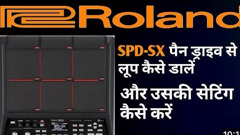 Pendrive se loop kaise dale||🎵🥁||Sampler Sx||