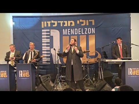 רולי מנדלזון ותזמורתו & שמוליק קליין בביצוע מרגש לשיר  "ואתחנן"