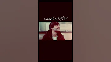 نگاهم کن که چشمانت قشنگ است علی رفا 