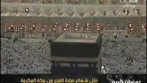 سورة الصف للشيخ خالد الغامدي