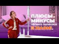 Беспроводной пылесос Xiaomi — лёгкий, но мощный? Mi Handheld Vacuum Cleaner Light