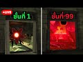 (Live) ทำงานส่งของวันแรก (Portrait)