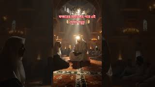 #quran #duet #unfrez #koran #facts #lifeisbutadream #اكسبلور #bayan #beautiful #unfrez