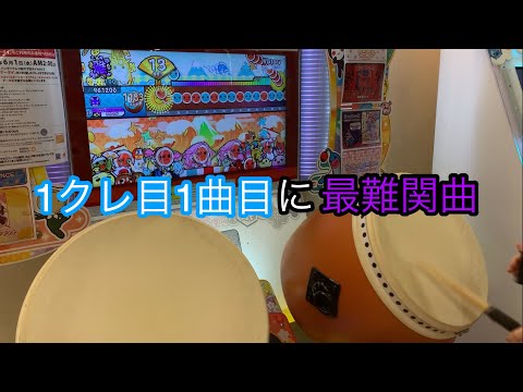 (バグあり！？)1クレ目1曲目に最難関クラスの曲をやったらこうなる by しゃんく