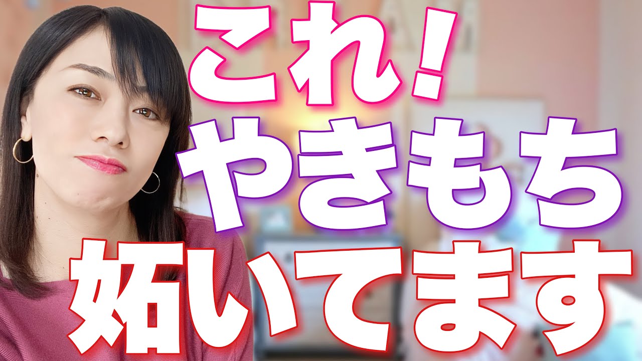 あなたにヤキモチを妬いている女性がとる行動