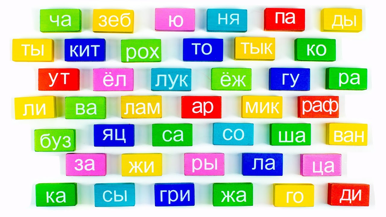 Анаграмма к слову двигатель