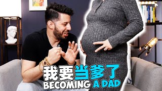 We're Pregnant! Now what...? (Freaking out...）