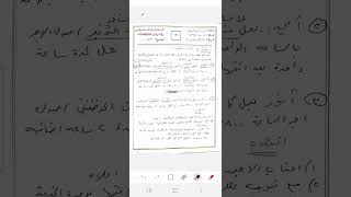 اجور 3 من  العاملين في اقسام انتاجية ومساعدة وادارية