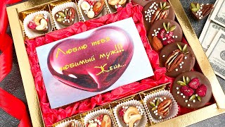 Вариант сборки подарочного набора 🍫