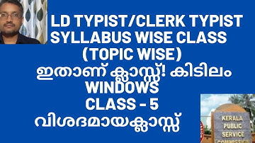 WINDOWS Class -5/ ഇതാണ് ക്ലാസ്സ്! കിടിലം /LDTypist/Clerk Typist/Topic wise Class/