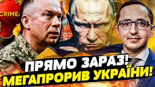 😱ЖЕСТЬ! ОЦЕ ТАК ВИБУХ! КРИМ РОЗІРВАЛО! ВІЙСЬКОВИЙ ПРОРИВ УКРАЇНИ! ТАКОГО НЕ ОЧІКУВАЛИ! | Клочок TIME