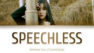 YUJU (Gfriend) : Speechless Lyrics || Color Coded Lyrics || English Lyrics