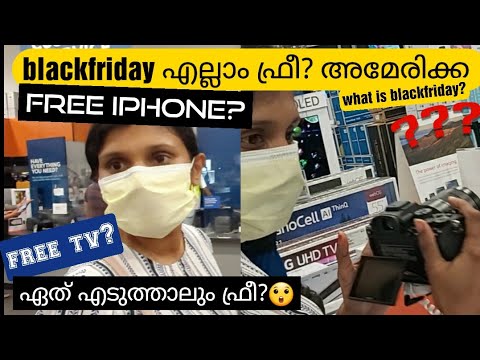 Video: Black Friday Shopping Börjar Tidigt - Matador Network