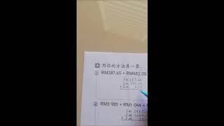 三年级数学活动本77 78页答案 Youtube 三年级数学活动本77 78页答案 Youtube