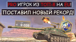 :   0%!  8  EU     7! Tanks Blitz