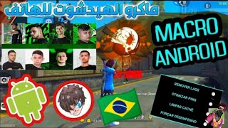 ENA FREE FIRE فري فاير/ تطبيق الهيدشوت شغال 100%💢سكريبت برازيلي⏫بدون باند🚫Config Auto Headshots screenshot 5