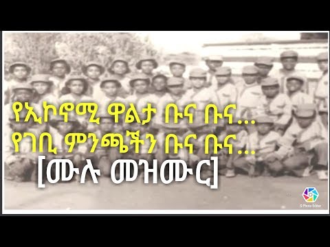 ቪዲዮ: ማሰሮውን ለማተም ጊዜው አይደለም?