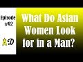 Episode 92: What Do Asian Women Look for in a Man? (Katie Chen, Two Asian Matchmakers)