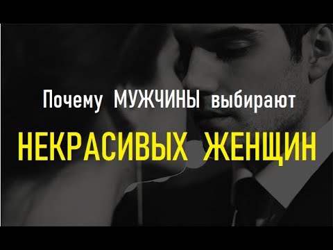 Почему красивые девушки всегда одиноки Почему красивые девушки всегда одиноки