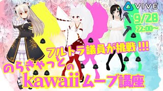 ホロライブ 非 公式 wiki