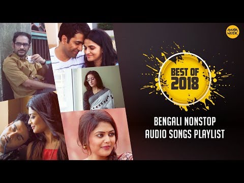 Best Of Bengali Songs 2018 | Audio Songs Playlist | Non Stop Bengali Hits Of 2018