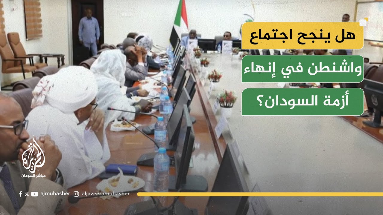 أربع دول تسعى لوقف الحرب في السودان.. هل تنجح في إنهاء الأزمة؟