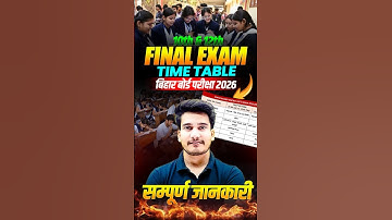 Bihar Board Matric Inter Final Exam Date Sheet 2026 || 10th - 12th Final Exam Date Sheet 2026