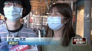 麵線1碗多少?主計長答「20元」 立委驚網炸鍋嗆