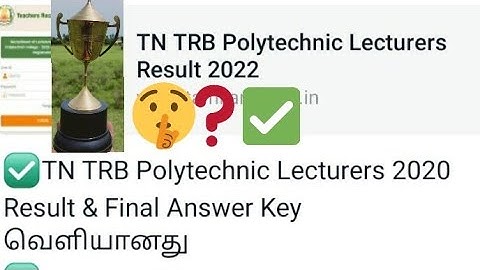 TN TRB POLYTECHNIC LECTURE RESULT 2020  2022UPDATE RESULTS OUT