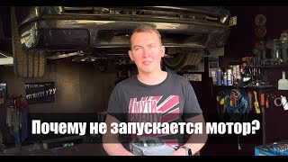 Мы купили еще один мотор??! Покатались на Тесле!