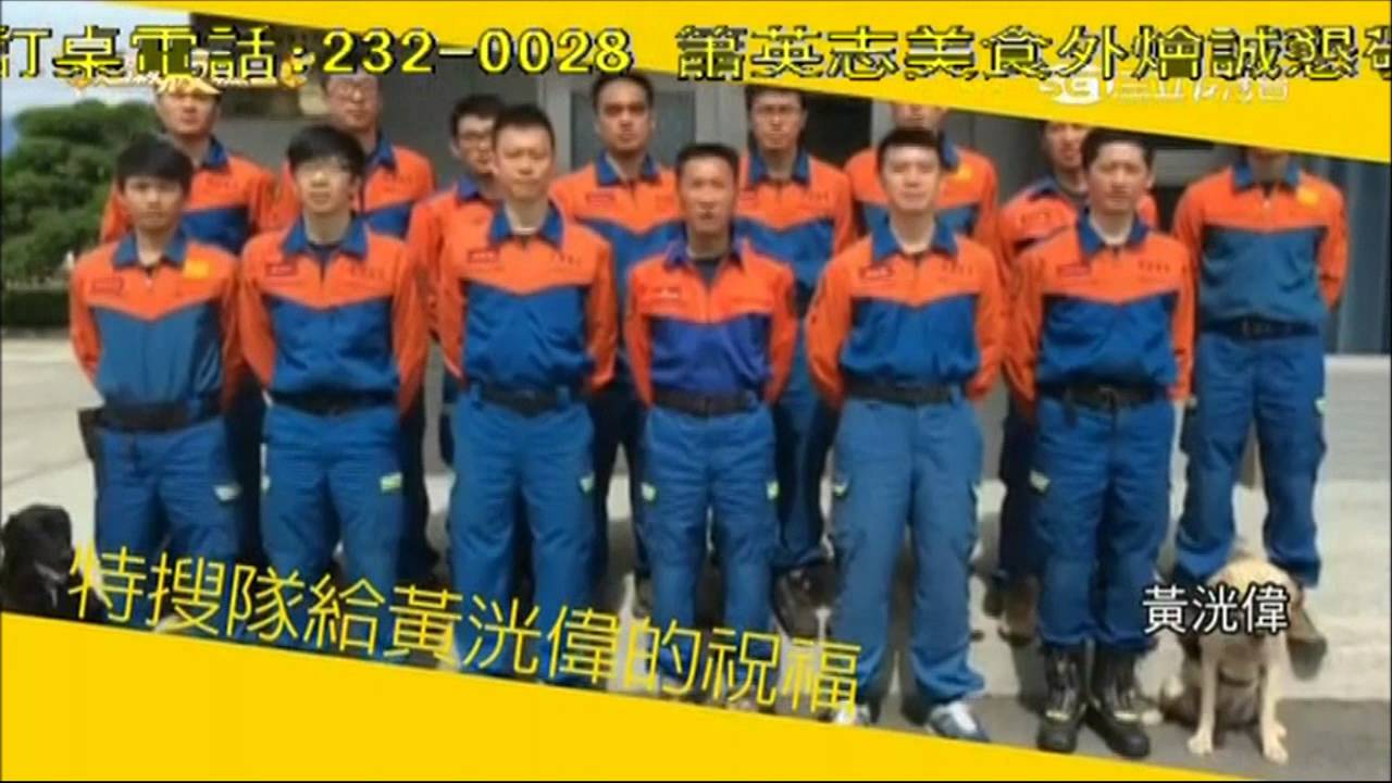 2016.03.12 超級夜總會【1-2】林姍-思念的人