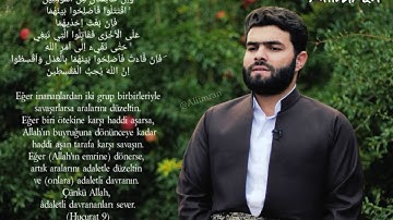 Peshawa Qadr el Kurdi Hucurat 6-11 پێشەوا قادر الکردی انما المؤمنون اخوة من سورة الحجرات