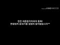 [직업탐구생활] 한전직원들이 말하는 한국전력공사의 모든 것 (feat.NCS,연봉,면접팁) by 플레이버튼
