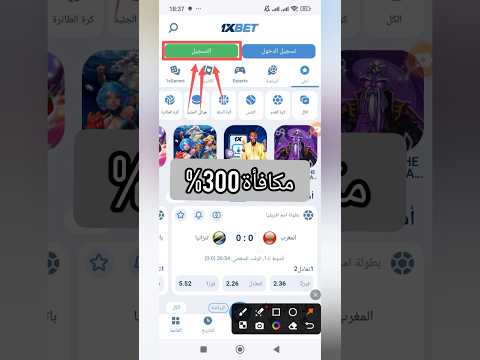 كيفية التسجيل في 1 في عام 2025 كيفية التسجيل في 1 باستخدام رمز ترويجي