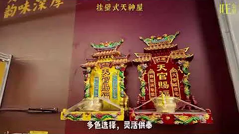 WhatsApp Video 2025 12 18 at 09 19 49