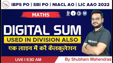 IBPS  PO 2022 | SBI PO 2022 | NIACL AO | LIC AAO | Maths | Digital Sum | Shubham Mahendras