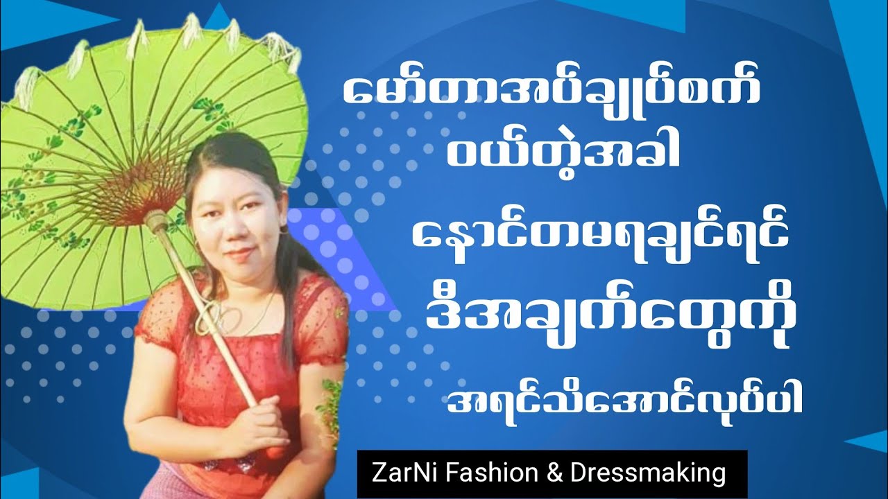 မော်တာ(Motor)စက်ဝယ်တော့မယ်ဆိုရင်ဒီအချက်လေးတွေအရင်သိအောင်လုပ်ပါ