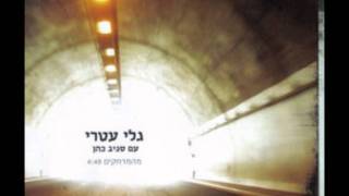 גלי עטרי וסגיב כהן - מהמרחקים רמיקס ( Original Remix ).wmv