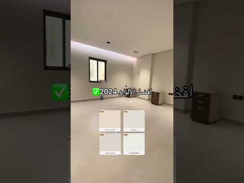 افضل الوان صبغ جوتن