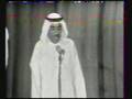 الفنان عودة سعيد / أغنية سعودية قديمة