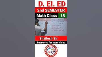 d.el.ed second semester math paper solve | deled 2nd semester math class  | By shailesh sir #shorts