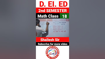 d.el.ed second semester math paper solve | deled 2nd semester math class  | By shailesh sir #shorts