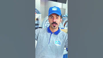 هو فين الجامد حليبووو الجامد 