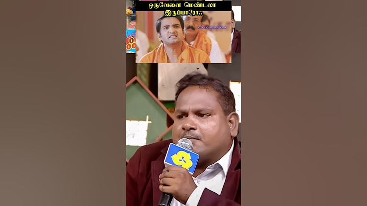 இது எங்க போய் முடிய போகுதோ தெரியல
