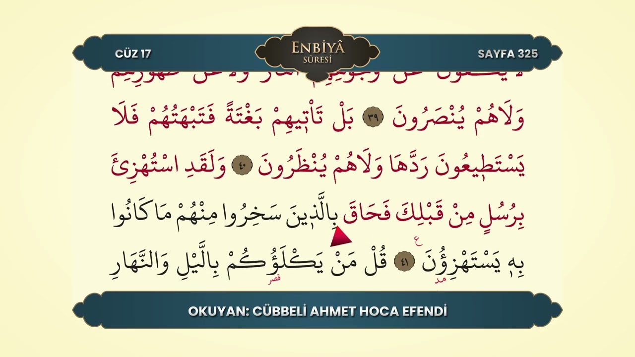 Mukâbele 17. Cüz | Satır Takipli Kur’ân Tilâveti | Cübbeli Ahmet Hoca