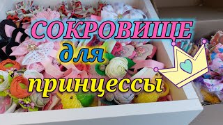 БОЛЬШОЙ ОБЗОР БАНТИКОВ КАНЗАШИ