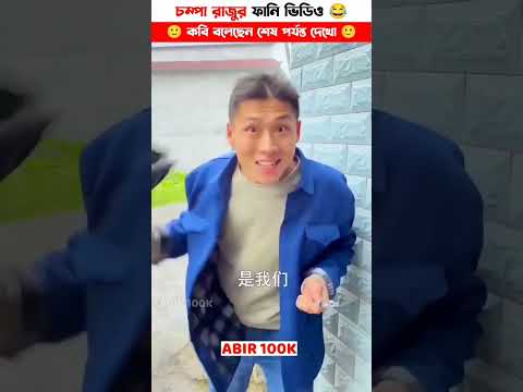 https://youtube.com/shorts/cYP4ggE_oyI?si=rclKGFQzbDdVyxOW