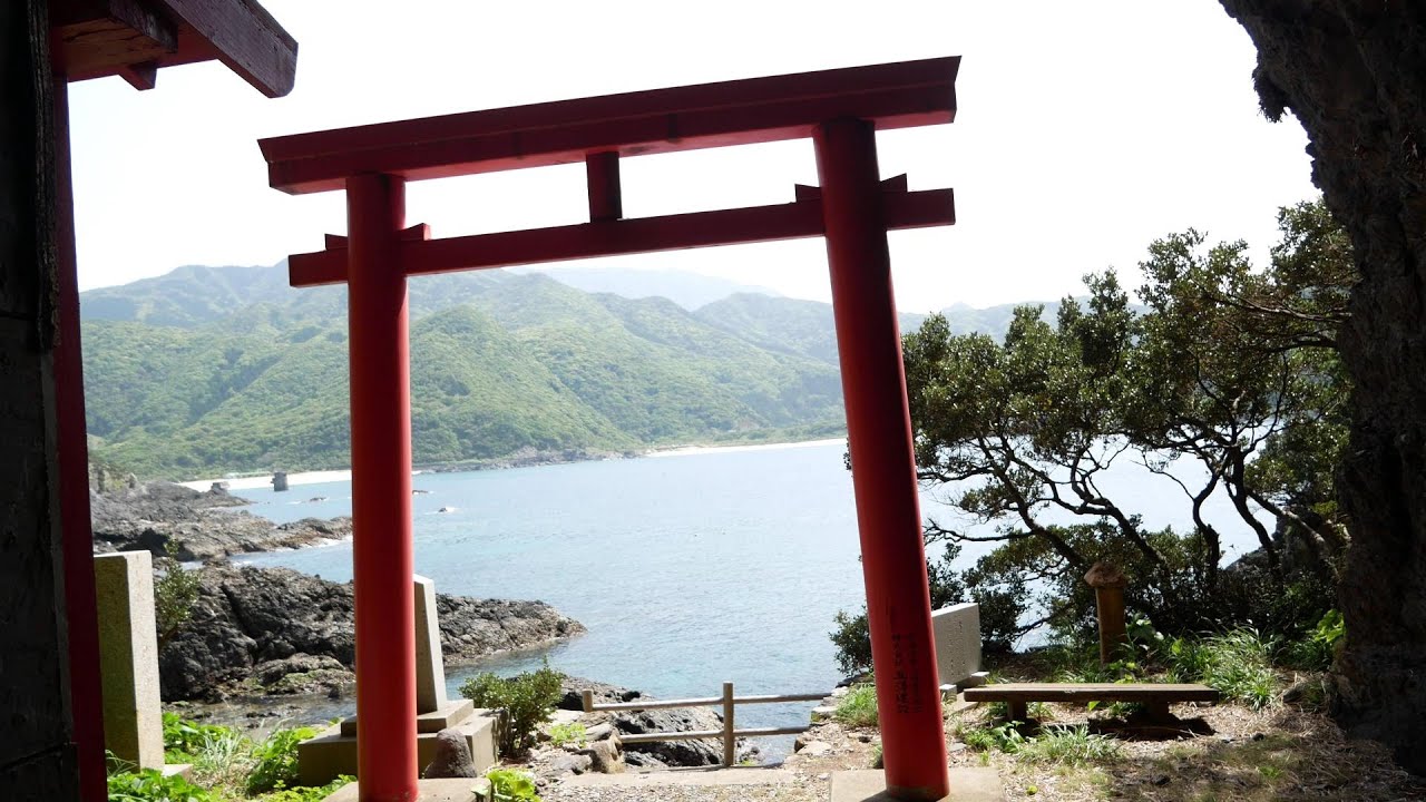 Japanese  Cave Shrine on Yakushima Island