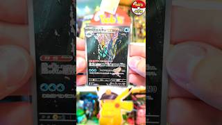 Hate it or Rate it 962 #pokemontcg #pokemoncards #tcg #shorts #tradingcards #pokemon
