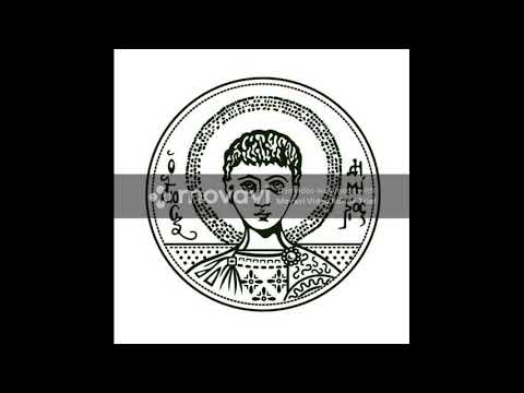 დიდმოწამე დიმიტრის ტროპარი (ბერძნული. ნიკოდიმოს კაბარნოსი)